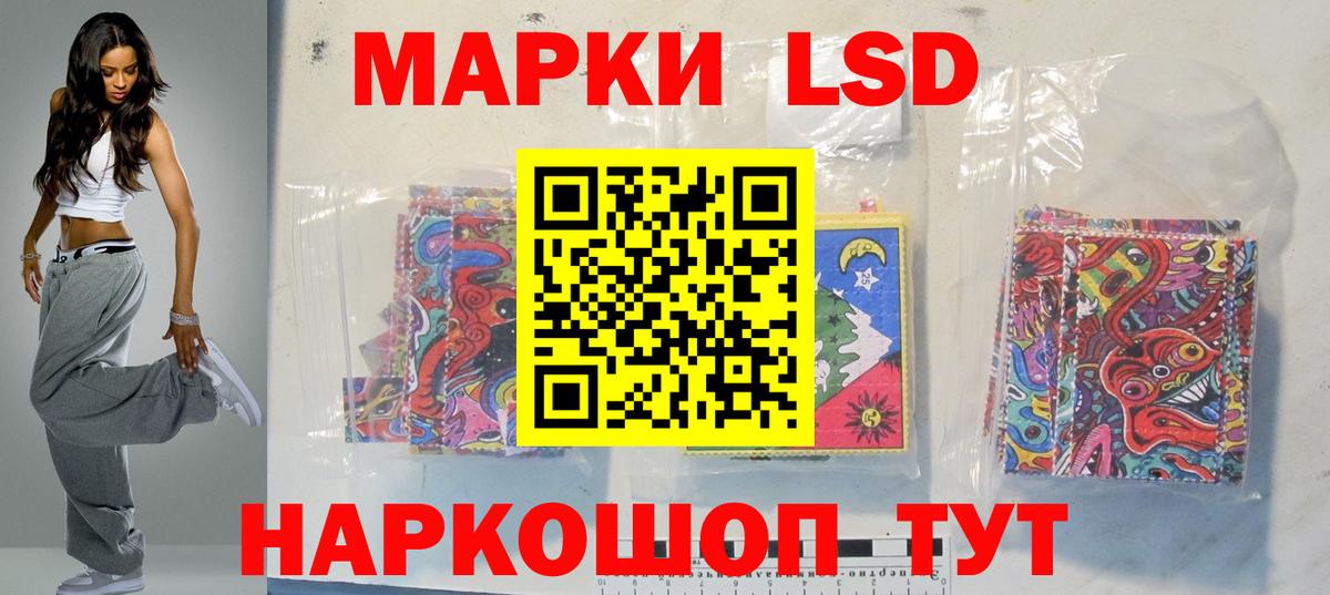 Якутск  mega ссылка  Вход с VPN  ЛСД экстази кислота 