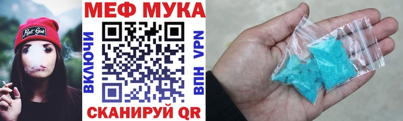 МЯУ-МЯУ мяу мяу  Якутск 