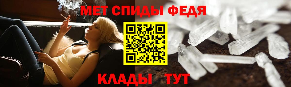 МЕТАМФЕТАМИН  Вход с VPN  Первитин Methamphetamine  Якутск  Первитин Methamphetamine 