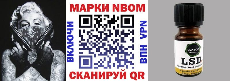 МЕГА зеркало Якутск Наркотические марки 1500мкг