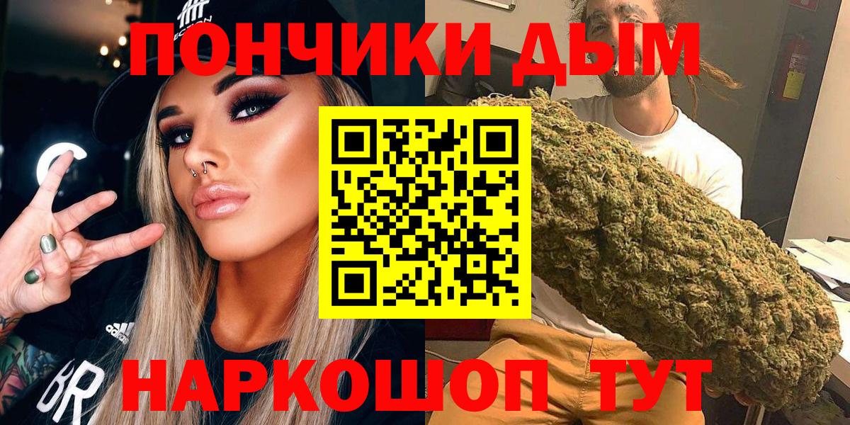 Шишки марихуана индика  Вход с VPN  Шишки марихуана индика  Якутск 